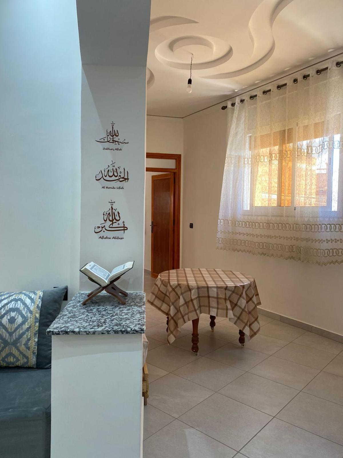 Appartement Proche De La Corniche Alhucemas Exterior foto